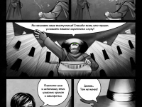 Превью выпуска №3