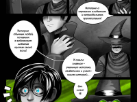 Превью выпуска №4