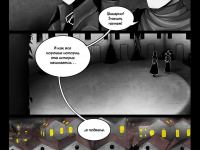 Превью выпуска №5