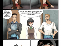 Превью выпуска №7