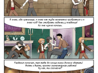 Превью выпуска №9