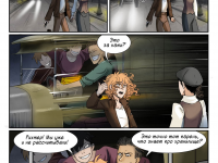 Превью выпуска №11