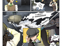 Превью выпуска №12