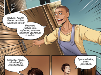 Превью выпуска №15