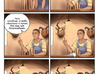 Превью выпуска №16