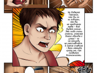 Превью выпуска №17