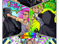 Превью выпуска №20