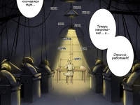 Превью выпуска №22