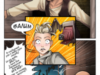 Превью выпуска №24