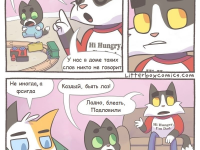 Превью выпуска №363