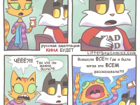 Превью выпуска №368