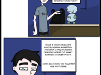 Превью выпуска №1