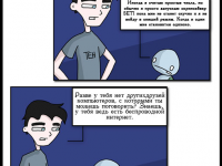 Превью выпуска №2