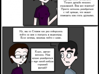 Превью выпуска №4