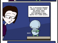 Превью выпуска №5