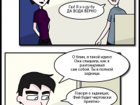 Превью выпуска №6