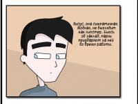 Превью выпуска №9