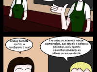 Превью выпуска №10