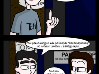 Превью выпуска №14