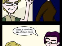 Превью выпуска №15