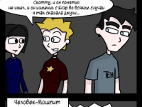 Превью выпуска №16