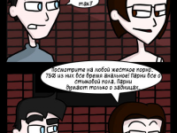 Превью выпуска №18