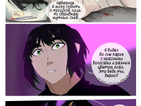 Превью выпуска №208