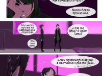 Превью выпуска №209