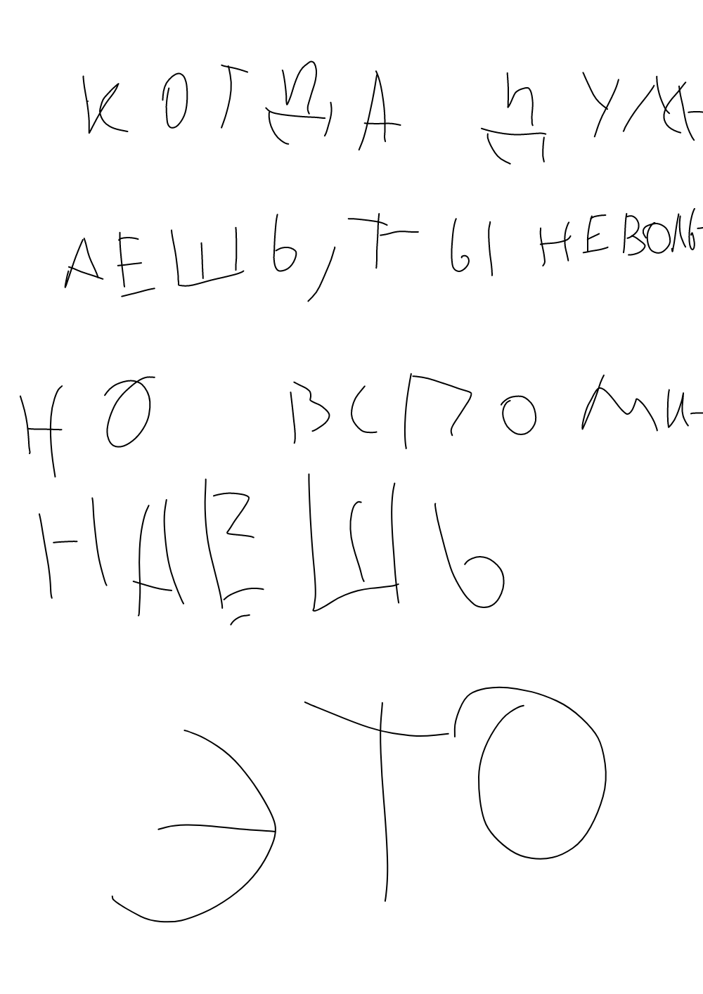 Комикс Чак/chack: выпуск №6