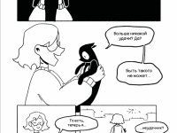 Превью выпуска №58