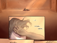 Превью выпуска №10