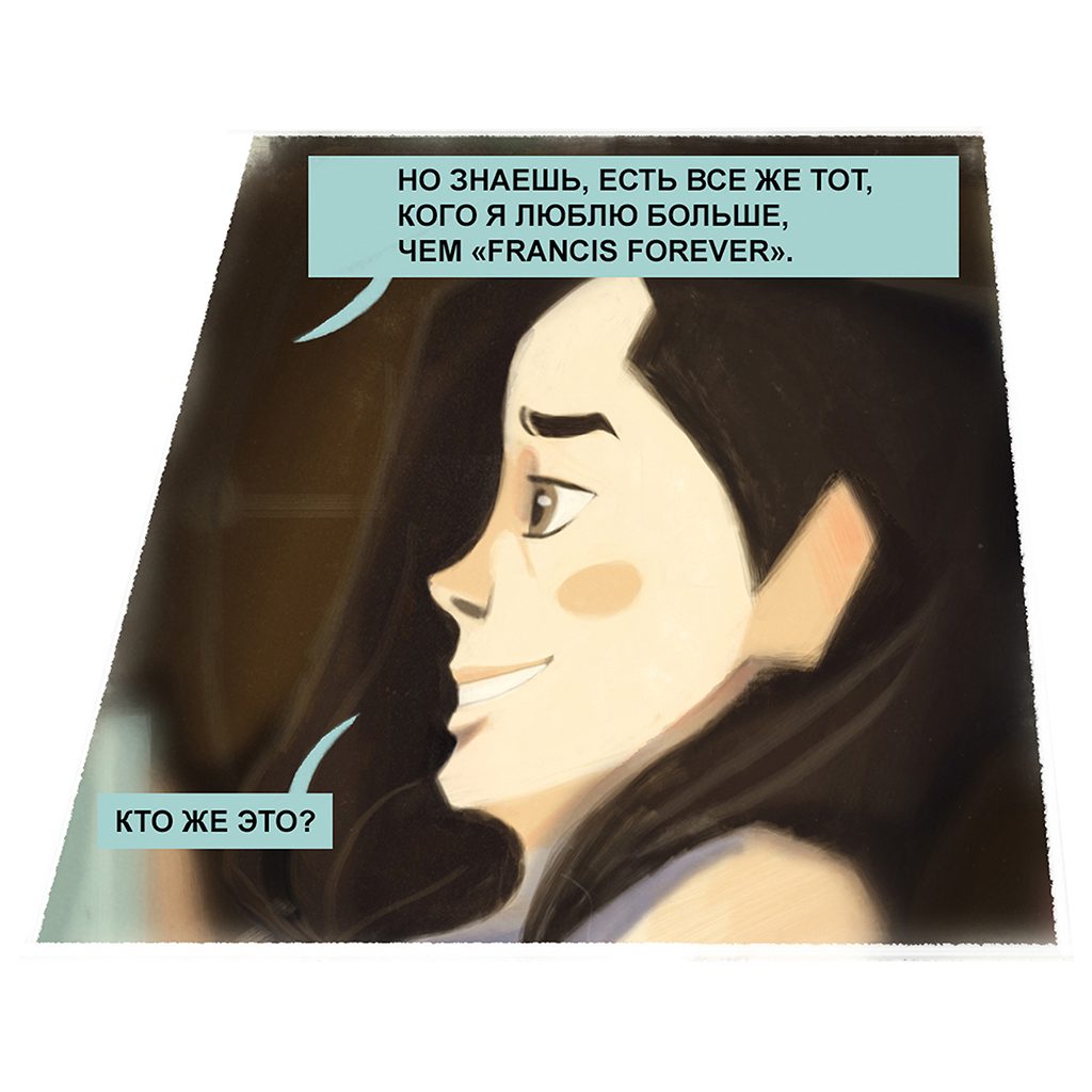 second chance "chapter 1"