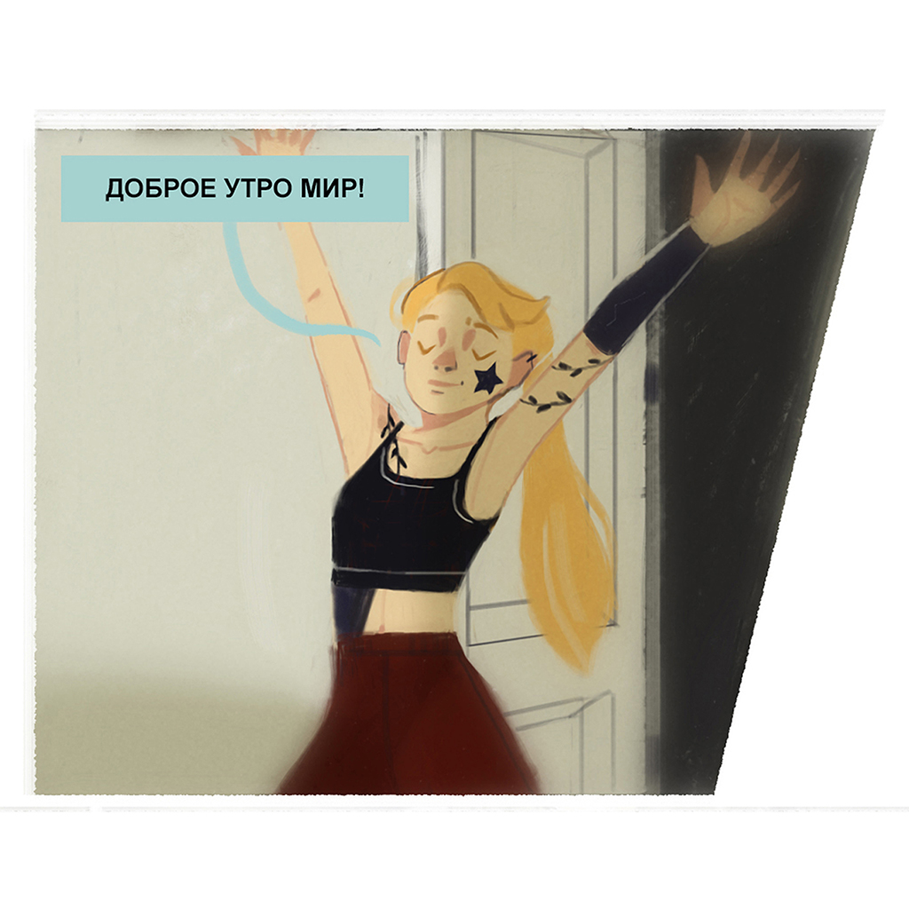 second chance "chapter 1"
