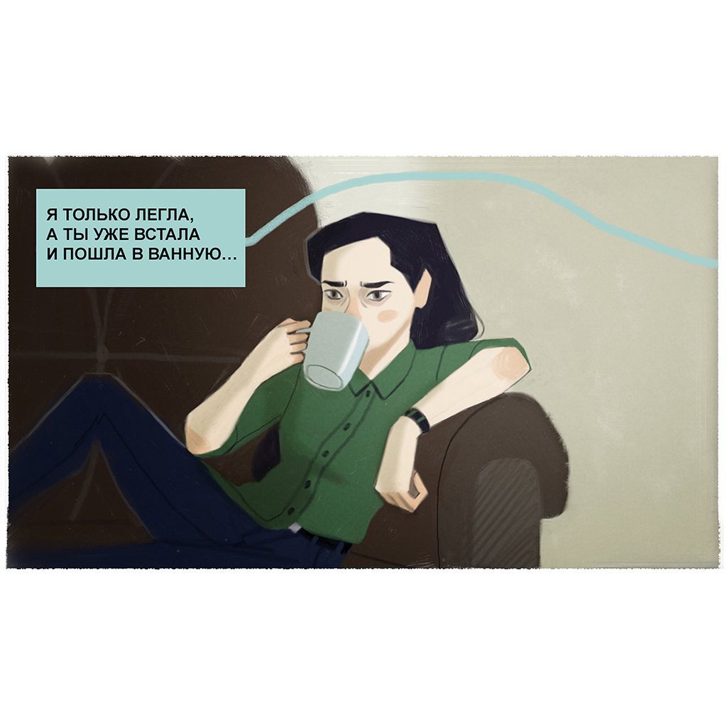 Комикс second chance "chapter 1": выпуск №38