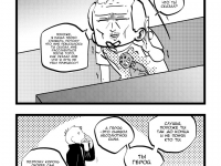Превью выпуска №16