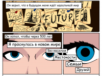 Превью выпуска №4