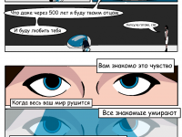 Превью выпуска №5