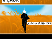 Превью выпуска №10