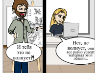 Превью выпуска №4