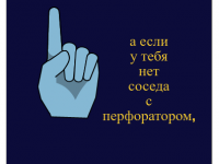 Превью выпуска №5