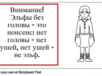 Превью выпуска №8