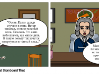 Превью выпуска №9