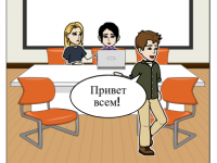 Превью выпуска №11