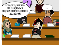 Превью выпуска №12