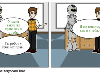 Превью выпуска №14