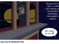 Превью выпуска №15