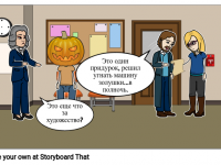 Превью выпуска №16