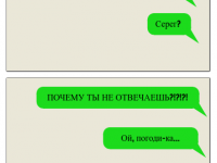 Превью выпуска №18