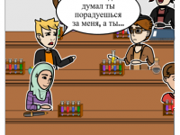 Превью выпуска №19