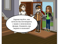 Превью выпуска №20